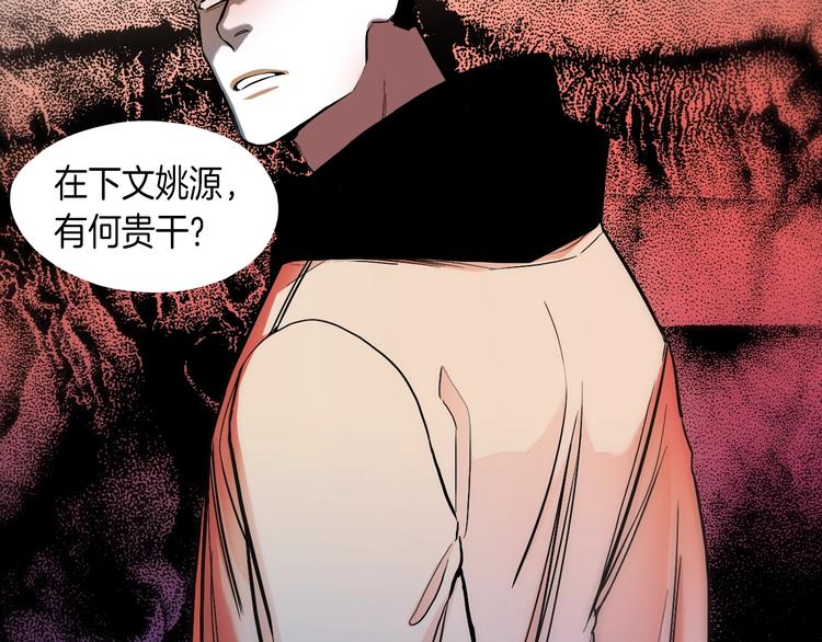 七日之秘漫画,序章 沦陷在他的拥抱里1图