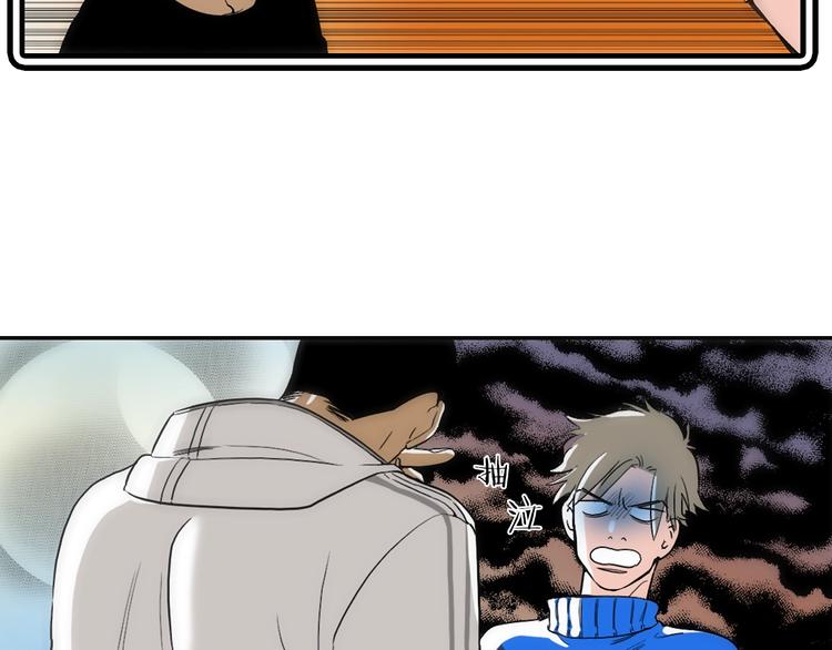七日之秘漫画,序章 沦陷在他的拥抱里1图