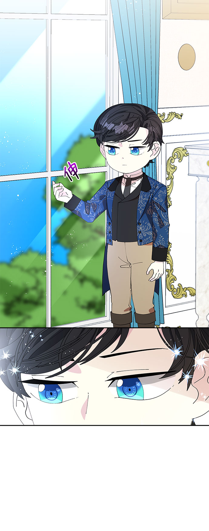 公主的王宫征服记漫画,第3话1图
