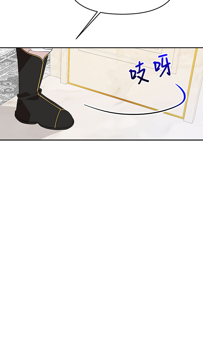 公主的王宫征服记漫画,第68话1图