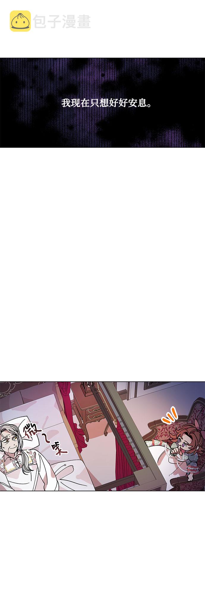 公主的王宫征服记漫画,第1话1图