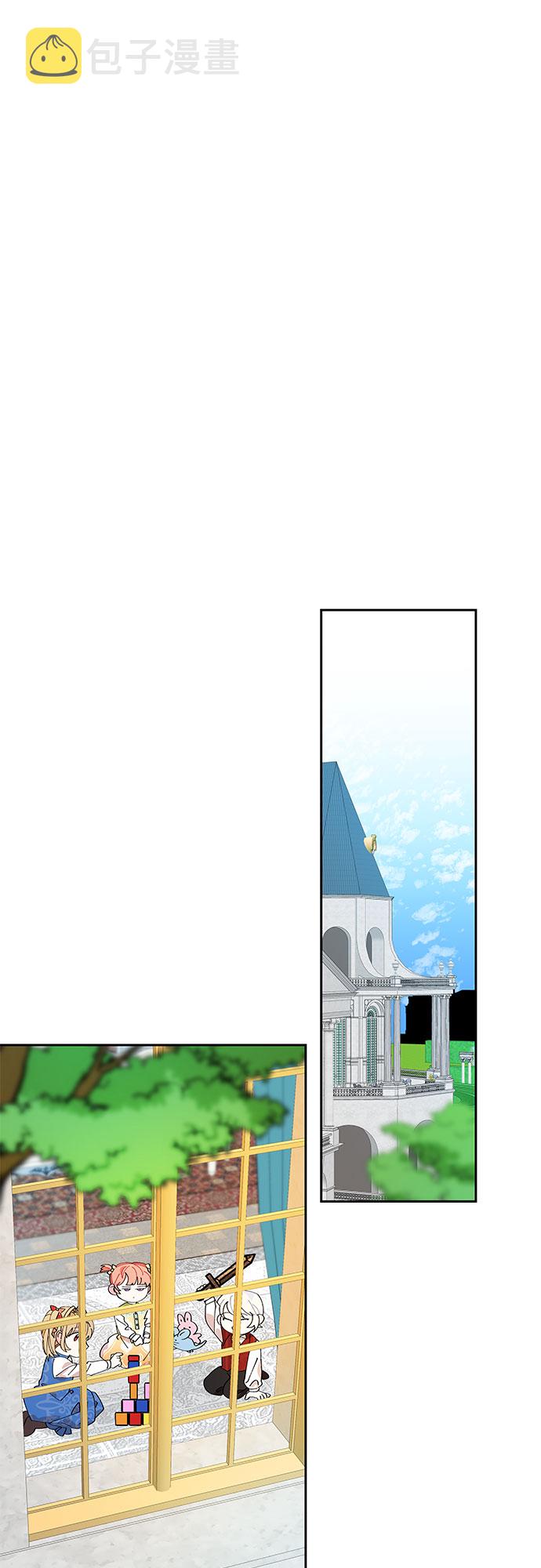 公主的王宫征服记漫画,第3话1图
