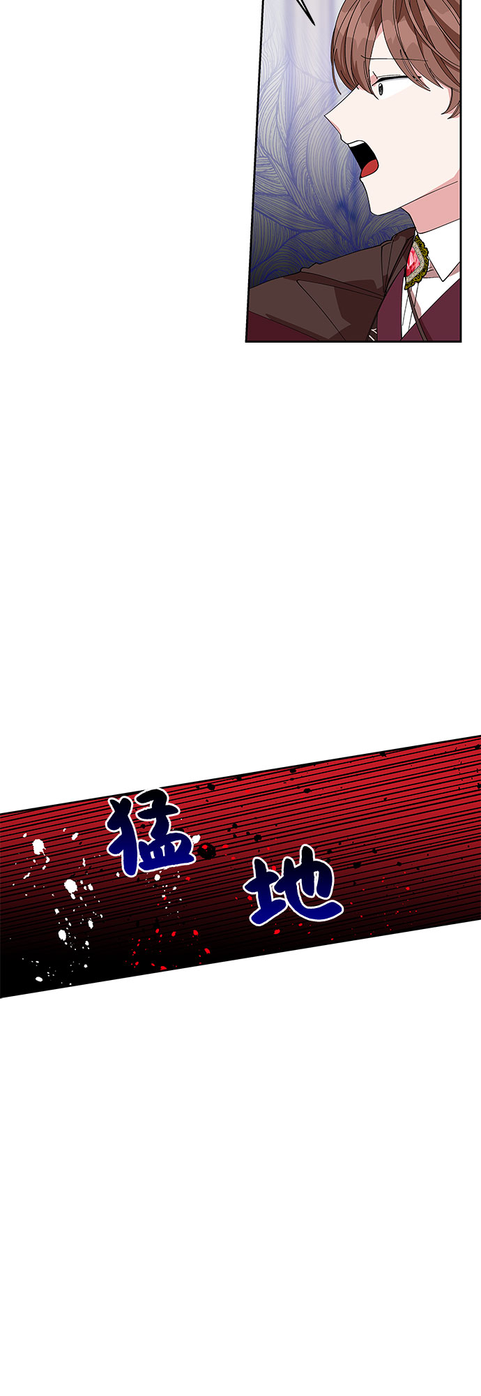 公主的王宫征服记漫画,第14话1图