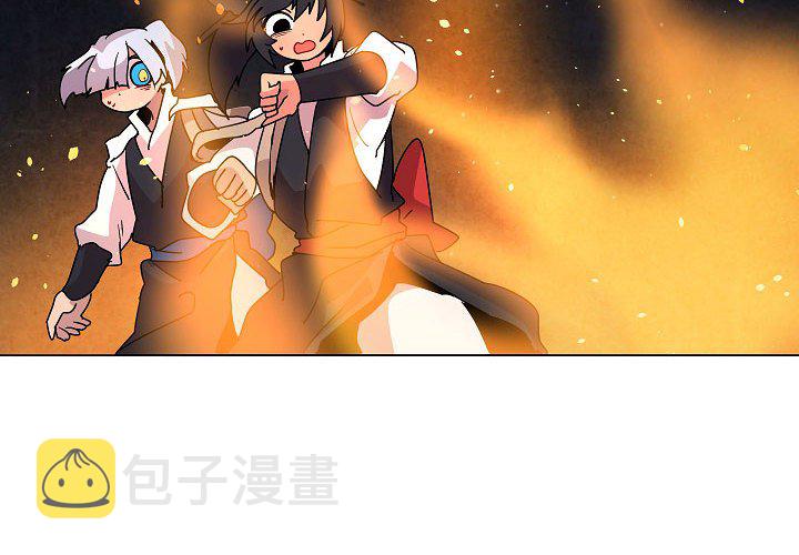 重建魔王城漫画,第 33 话2图