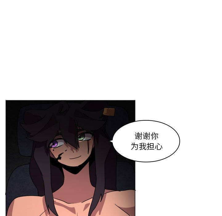 重建魔王城漫画,第 35 话1图