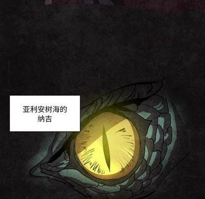 重建魔王城漫画,第10话1图