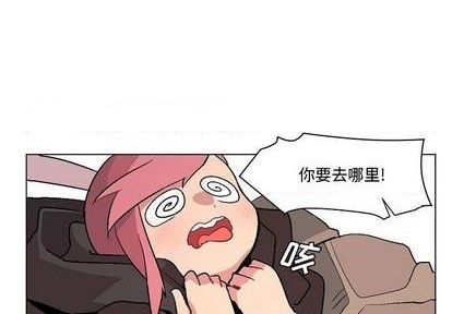 重建魔王城漫画,第4话1图