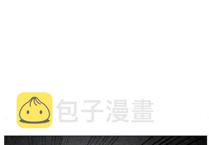 重建魔王城漫画,第7话1图