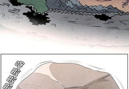 重建魔王城漫画,第15话2图