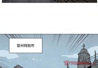 重建魔王城漫画,第7话1图