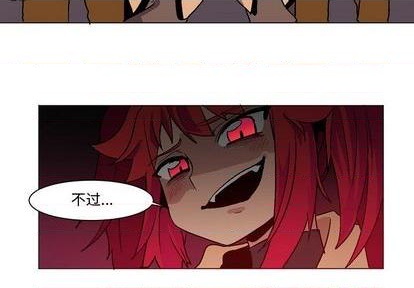 重建魔王城漫画,第2话1图