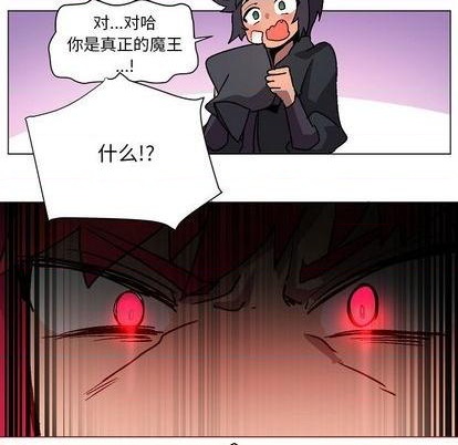 重建魔王城漫画,第2话1图