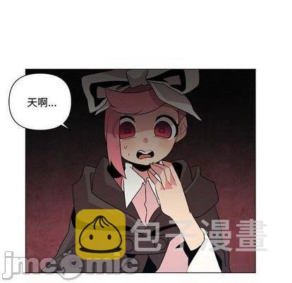 重建魔王城漫画,第19话1图