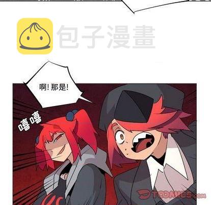 重建魔王城漫画,第19话1图