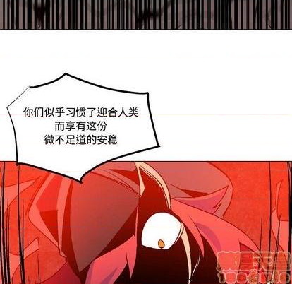 重建魔王城漫画,第8话2图