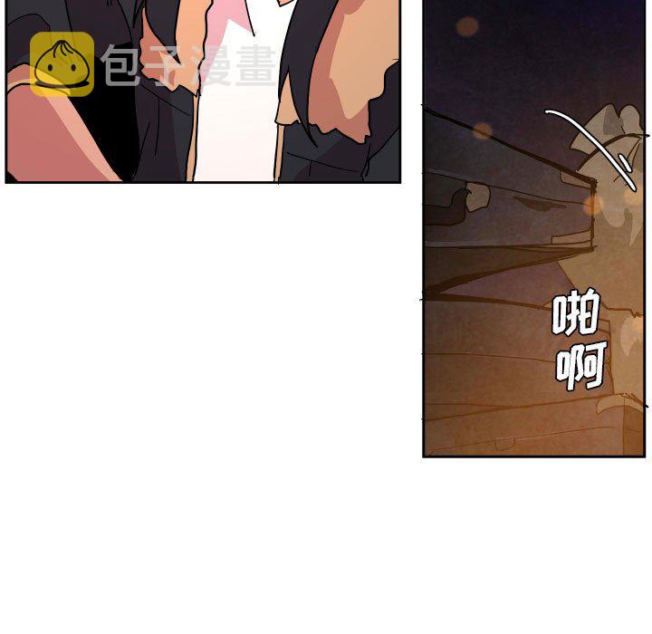 重建魔王城漫画,第 51 话1图