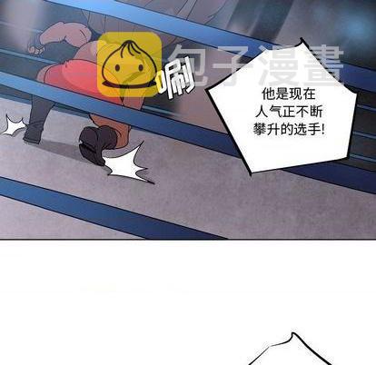 重建魔王城漫画,第19话1图