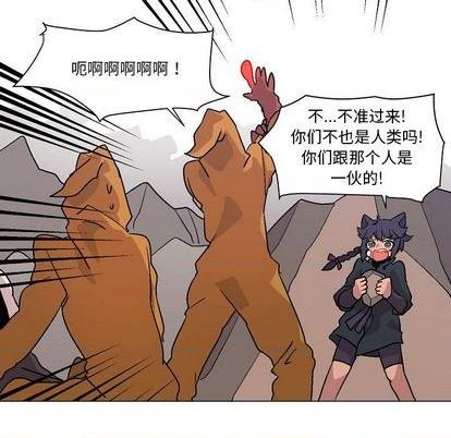 重建魔王城漫画,第3话1图