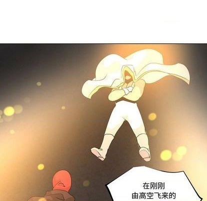 重建魔王城漫画,第19话1图