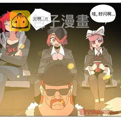 重建魔王城漫画,第19话1图