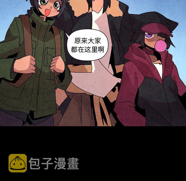 重建魔王城漫画,第 29 话2图