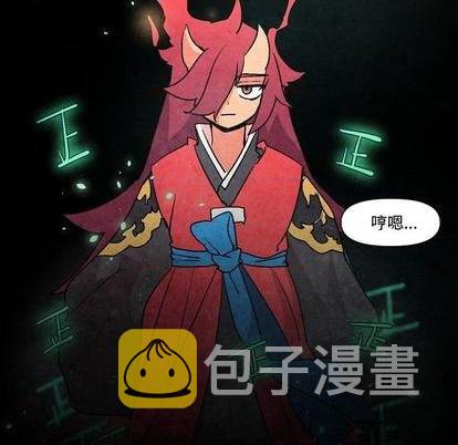 重建魔王城漫画,第5话1图