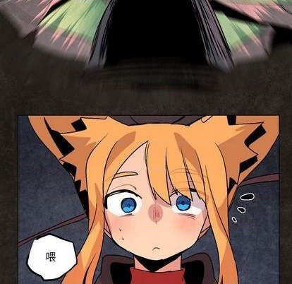 重建魔王城漫画,第9话2图