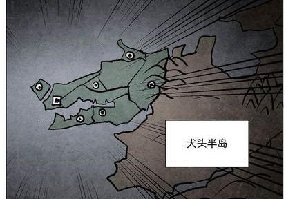 重建魔王城漫画,第7话2图