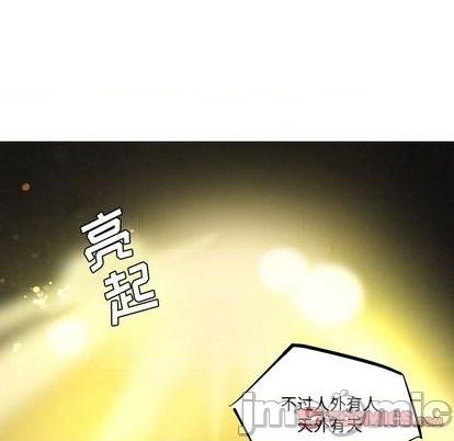 重建魔王城漫画,第19话1图