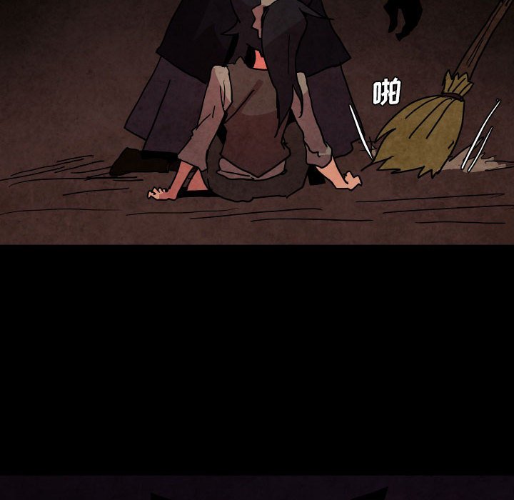 重建魔王城漫画,第 48 话1图