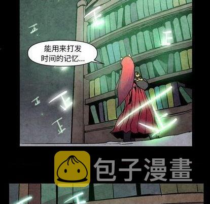 重建魔王城漫画,第5话2图