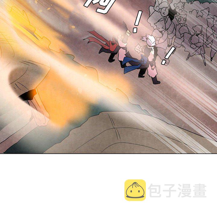 重建魔王城漫画,第 33 话2图