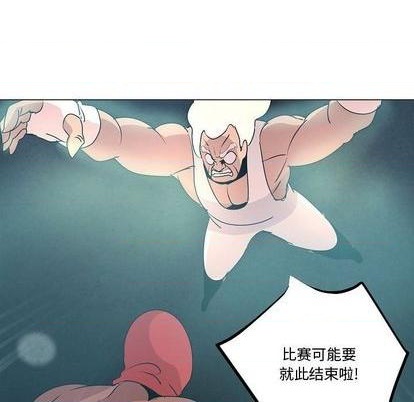 重建魔王城漫画,第19话1图