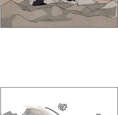重建魔王城漫画,第15话1图