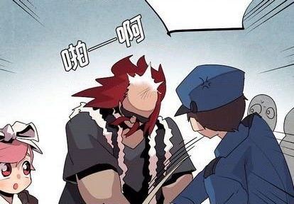 重建魔王城漫画,第21话2图