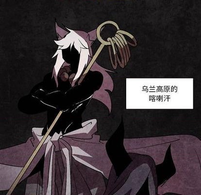 重建魔王城漫画,第10话1图