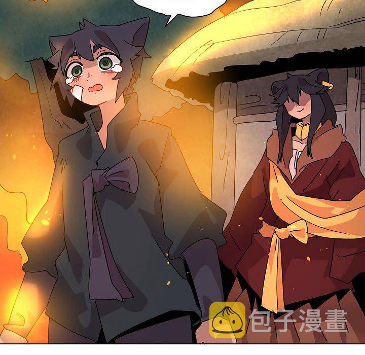 重建魔王城漫画,第 33 话1图