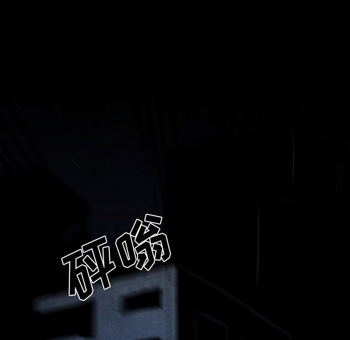 重建魔王城漫画,第 28 话1图