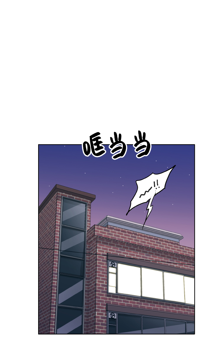 毫不犹豫的近义词反义词漫画,第27话1图