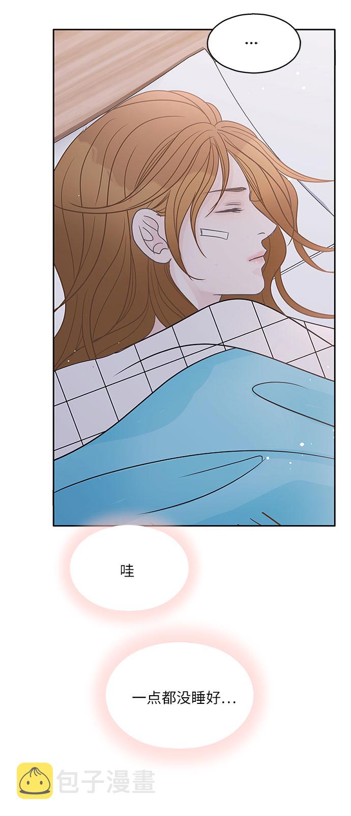 毫不犹豫的对你好漫画,第69话1图