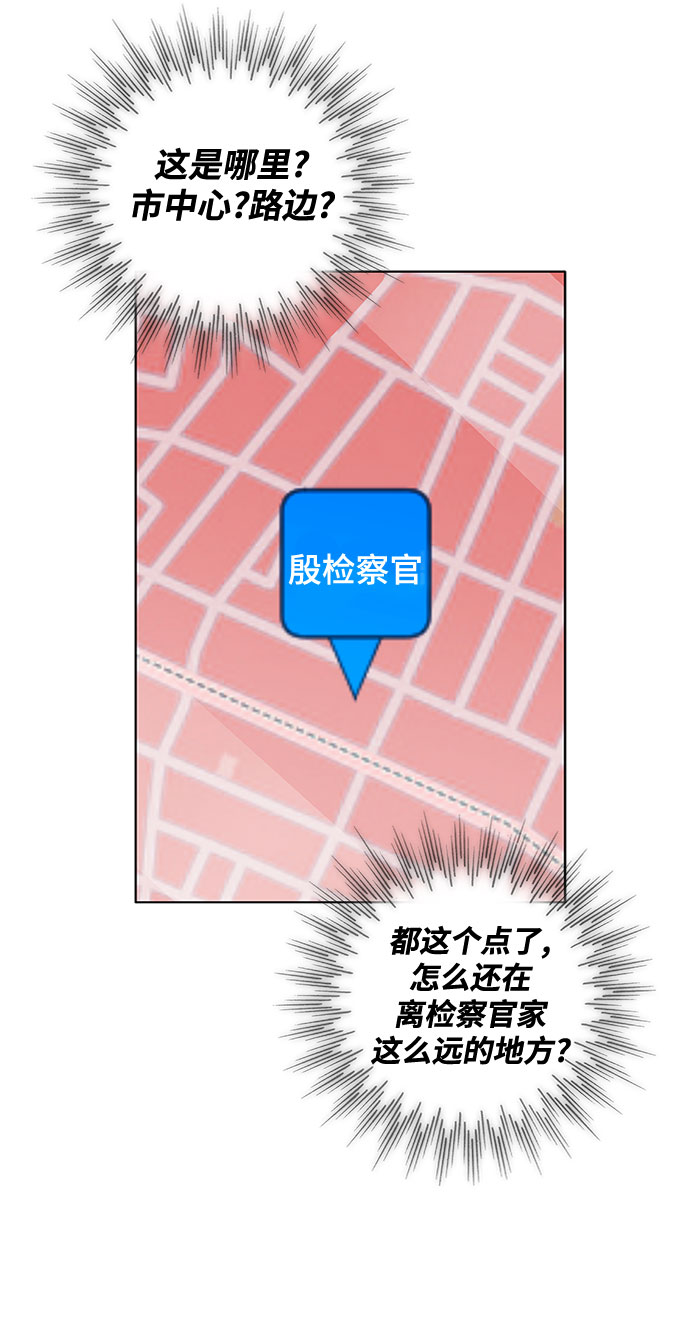 毫不犹豫的对你好漫画,第35话1图