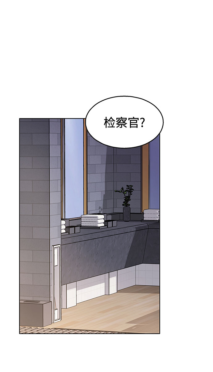 毫不犹豫的分手歌曲漫画,第35话1图