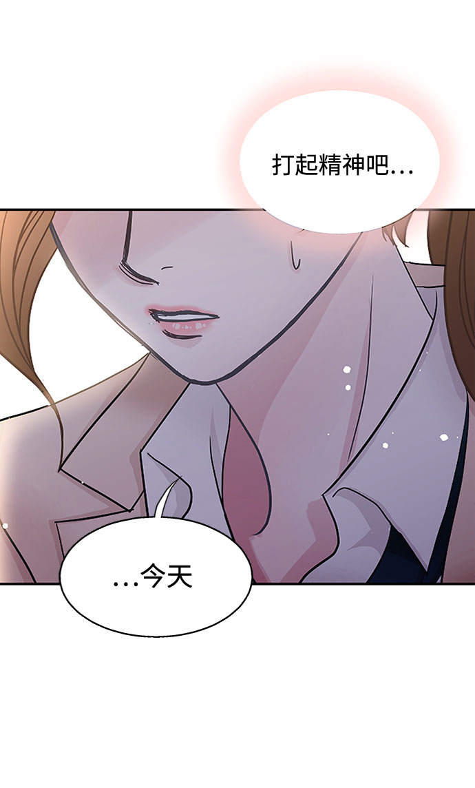 毫不犹豫的近义词反义词漫画,第54话1图