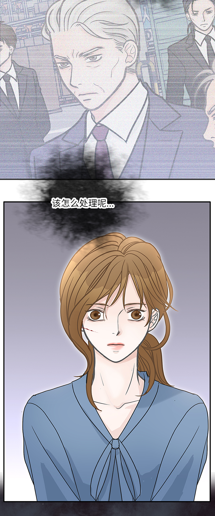 毫不犹豫的近义词反义词漫画,第67话2图