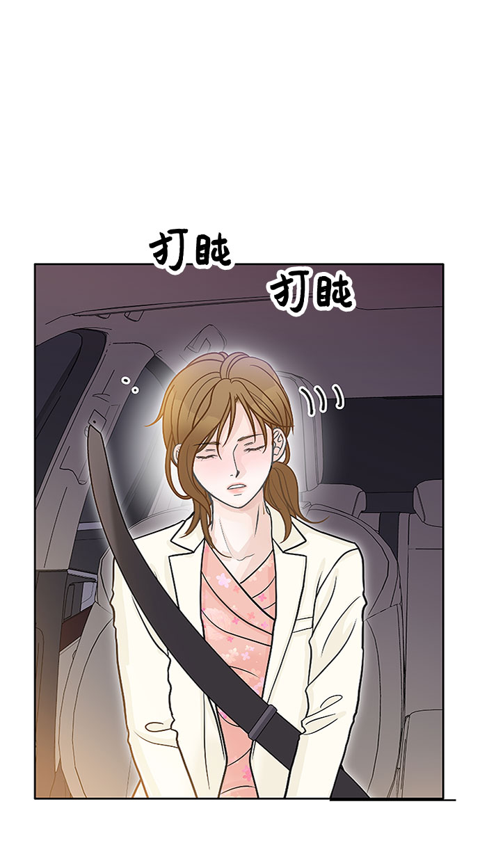 毫不犹豫的求婚英文漫画,第37话2图