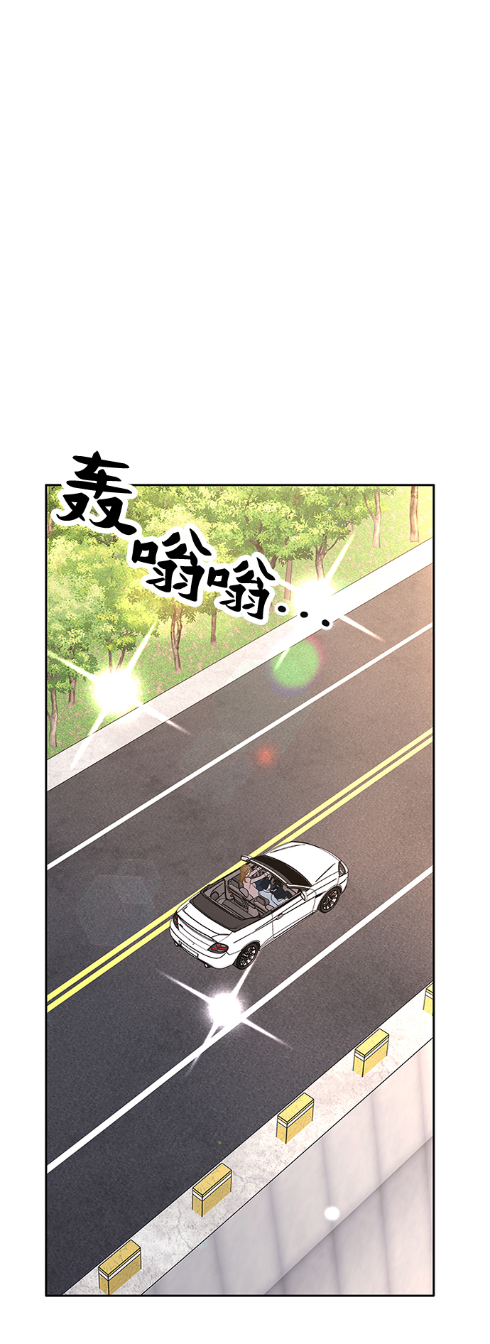 毫不犹豫的 近义词漫画,第58话1图