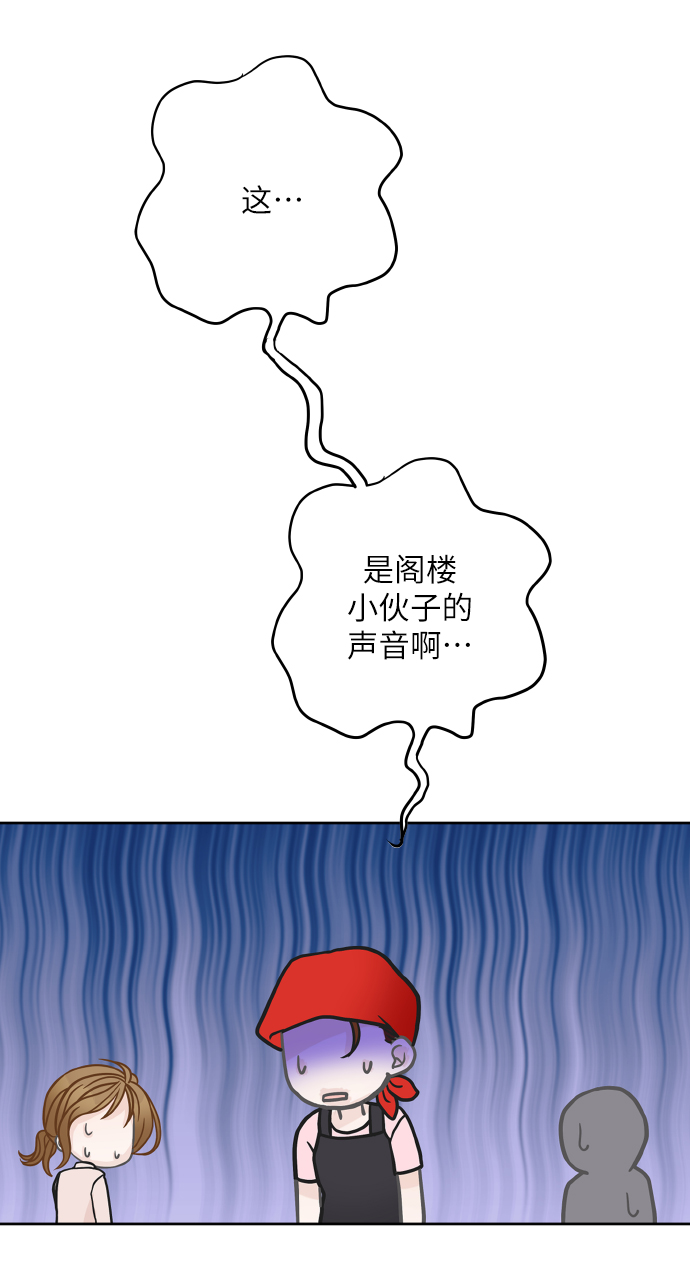 毫不犹豫的近义词反义词漫画,第27话1图