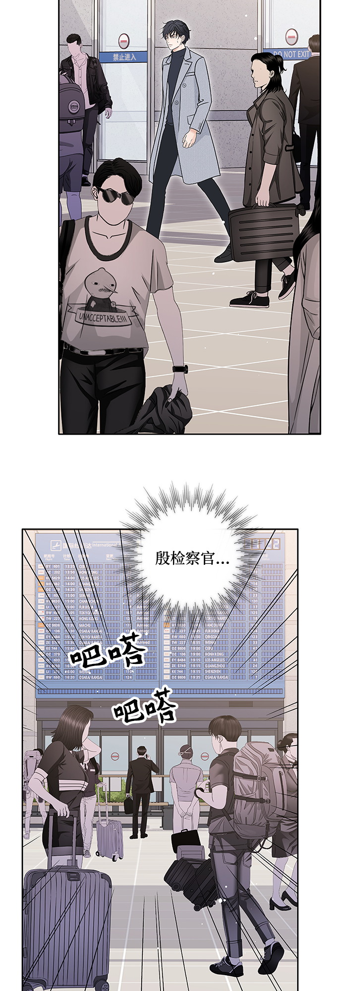 毫不犹豫的求婚漫画,第56话2图