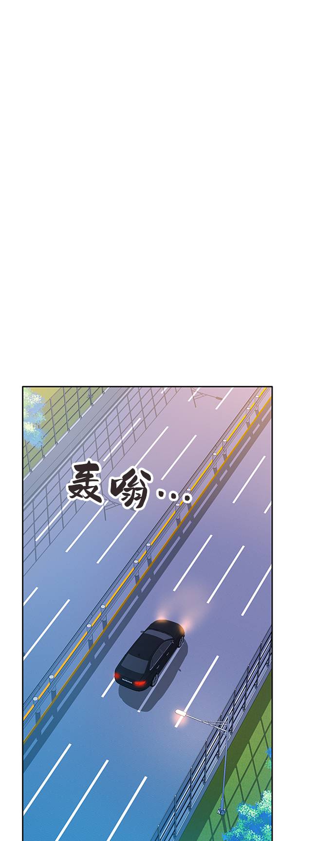 毫不犹豫的对你好漫画,第20话2图