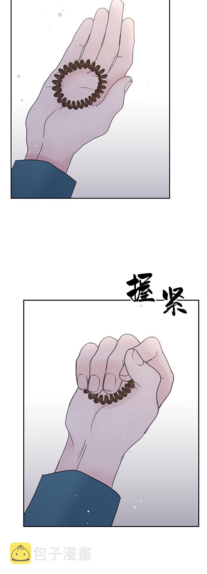 毫不犹豫的分手歌曲漫画,第75话2图